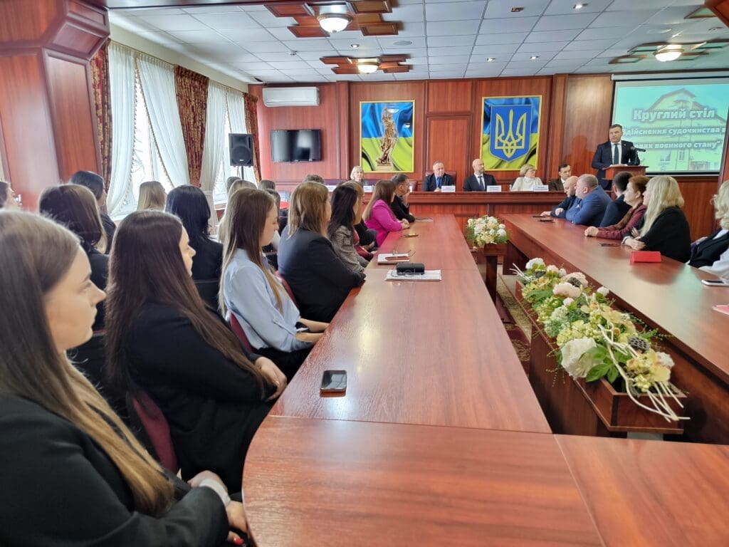 Івано-Франківському навчально-науковому юридичному інституті НУ «ОЮА» відбувся Круглий стіл на тему «Здійснення судочинства в умовах воєнного стану».