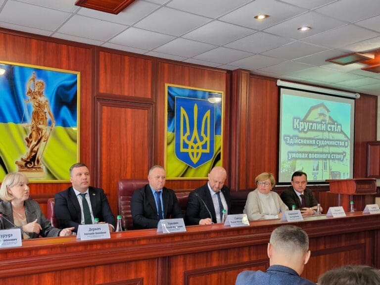 Івано-Франківському навчально-науковому юридичному інституті НУ «ОЮА» відбувся Круглий стіл на тему «Здійснення судочинства в умовах воєнного стану».