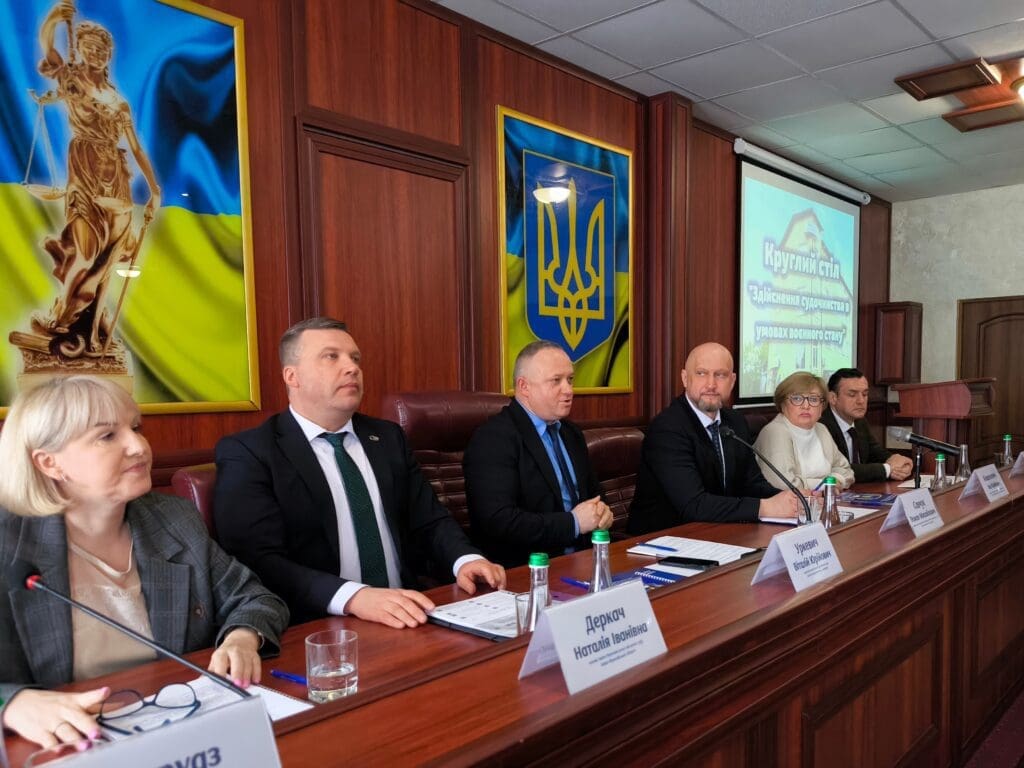 Івано-Франківському навчально-науковому юридичному інституті НУ «ОЮА» відбувся Круглий стіл на тему «Здійснення судочинства в умовах воєнного стану».