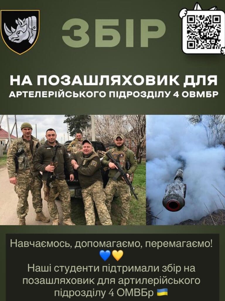 БЛАГОДІЙНА ЯРМАРКА В УКРАЇНСЬКОМУ СТИЛІ