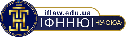 Івано-Франківський інститут НУ "ОЮА"