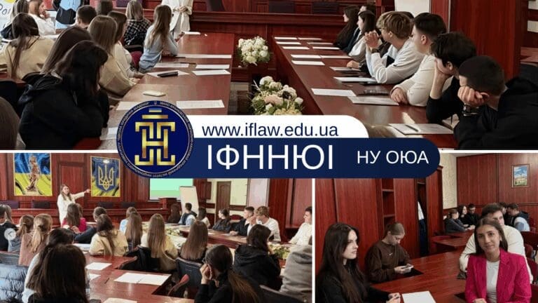 Студенти Івано-Франківського навчально-наукового юридичного інституту НУ «ОЮА взяли участь у навчальному тренінгу «Сексуальне насильство, пов’язане з війною: виклики, чутлива комунікація з постраждалими та міждисциплінарна співпраця».