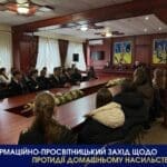 Практичні аспекти: як розпізнати насильство та куди звертатися по допомогу.