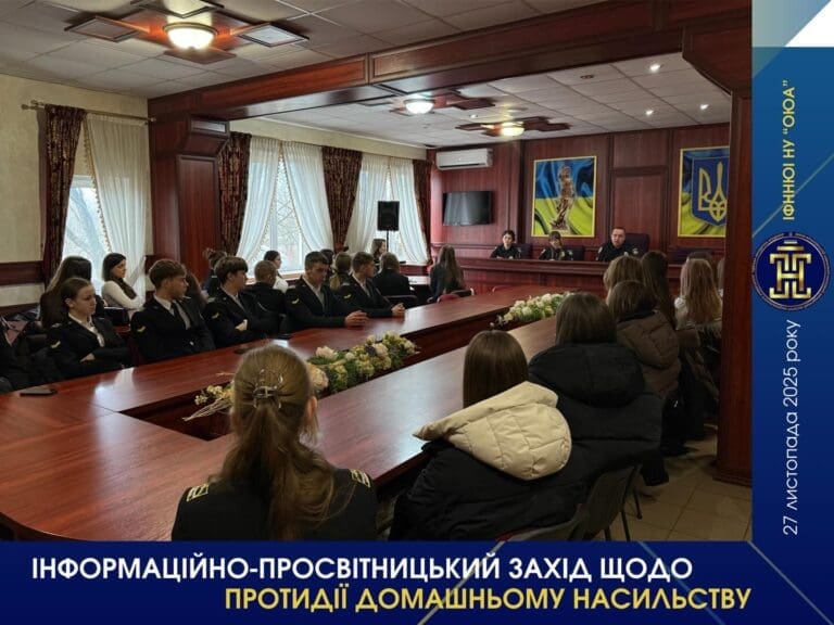 Практичні аспекти: як розпізнати насильство та куди звертатися по допомогу.