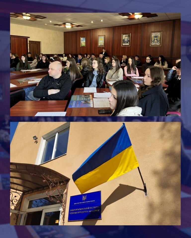 13 березня в Івано-Франківському інституті «Одеська юридична академія» та фаховому коледжі КУІВтП відбувся традиційний весняний захід для абітурієнтів День відкритих дверей.