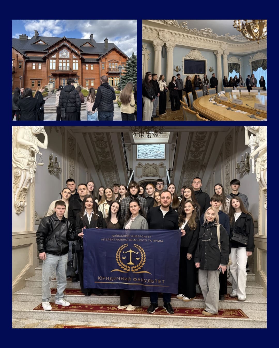 Студенти Івано-Франківського інституту Одеської юридичної академії під час програми академічної мобільності 2026.