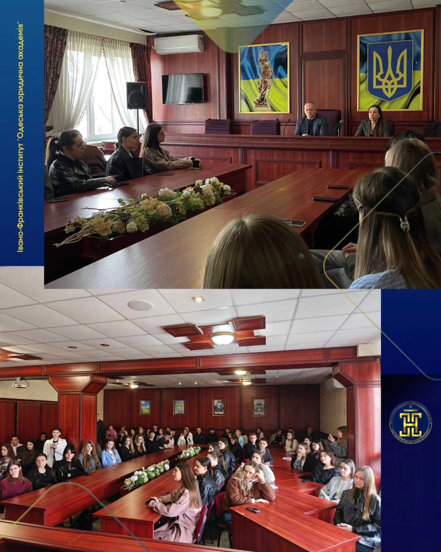 Сьогодні Івано-Франківський інститут «Одеська юридична академія» мав честь приймати суддю Касаційного кримінального суду у складі Верховного Суду, доктора юридичних наук, професора Галину Романівну Крет