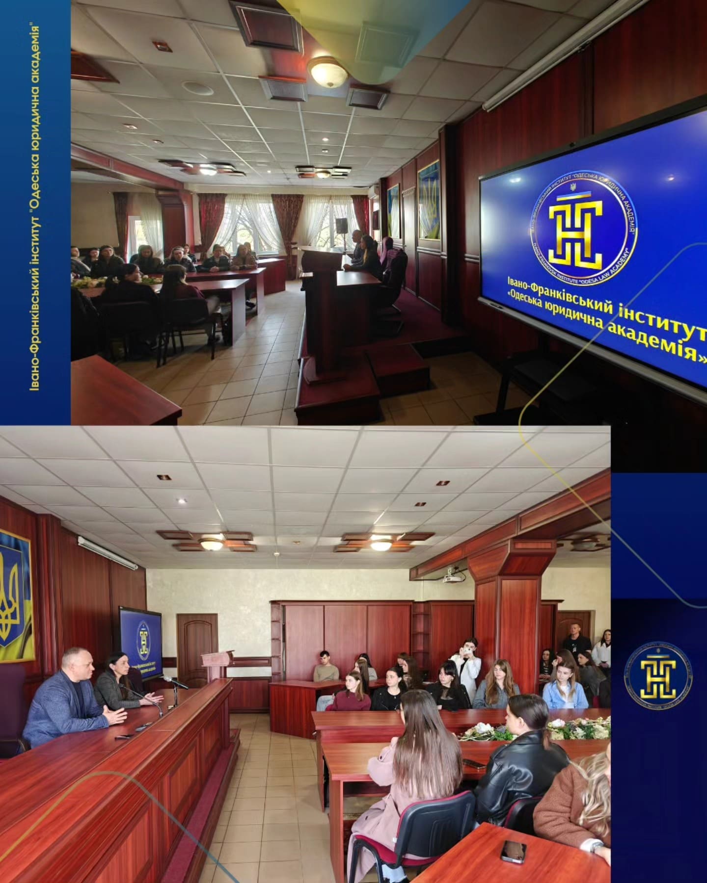 Правосуддя в умовах війни: відкрита лекція судді Верховного Суду для студентів Інституту