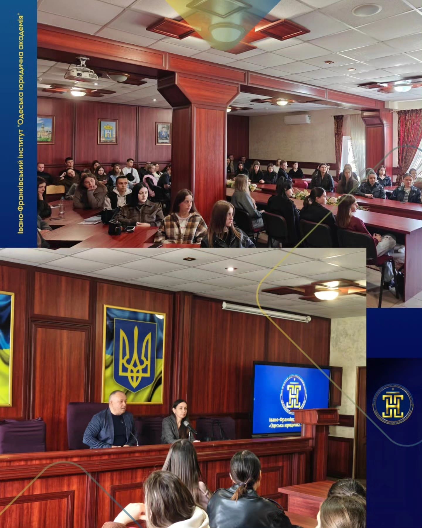 Правосуддя в умовах війни: відкрита лекція судді Верховного Суду для студентів Інституту