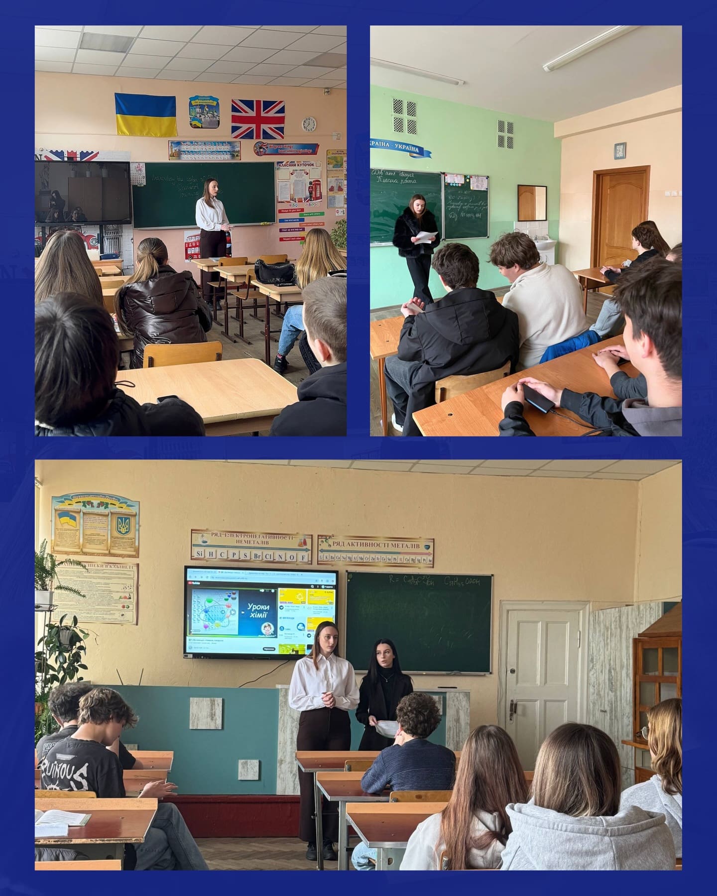 Студенти Івано-Франківського інституту «Одеська юридична академія» проводять профорієнтаційні зустрічі з учнями у класах ліцеїв. На фото групові знімки та моменти спілкування під час презентації про навчання, спеціальності та студентське життя.