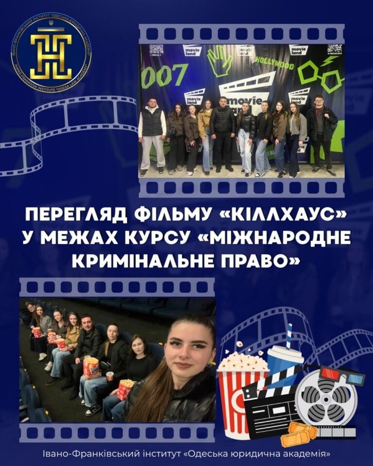 Засвоювати навчальний матеріал і здобувати професійні навички можна не тільки на «парах»