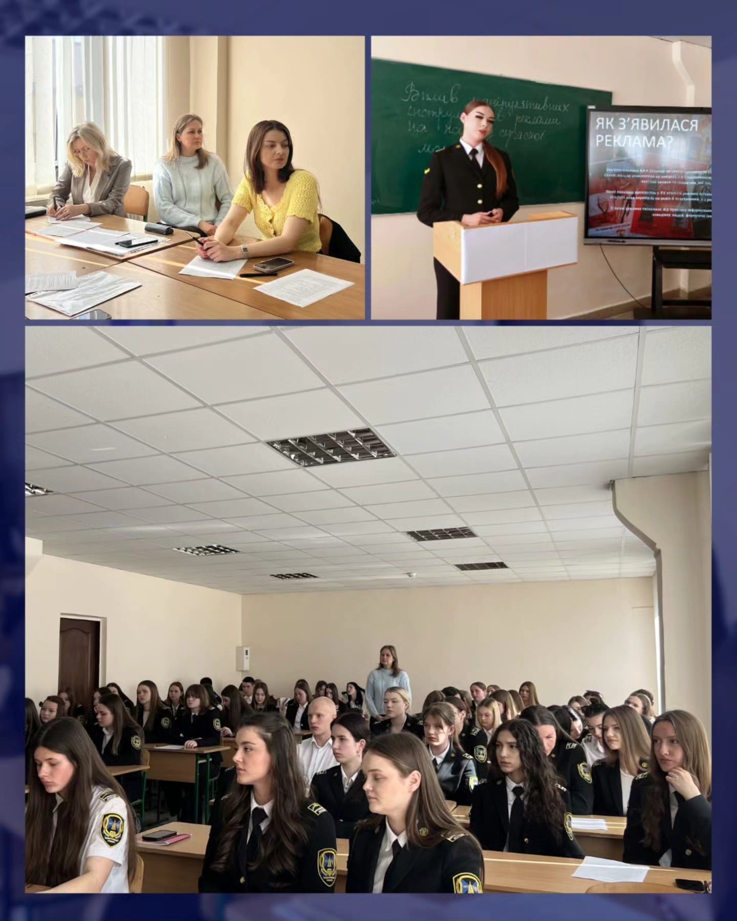 Студенти в навчальній аудиторії слухають виступ учасниці конкурсу ораторського мистецтва.